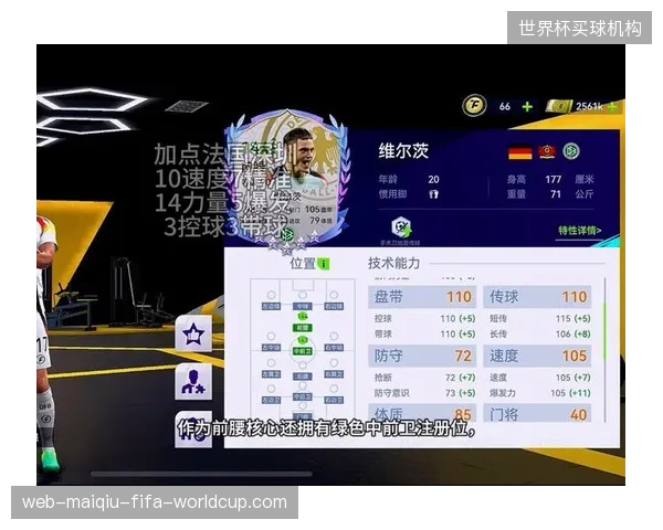 天才中场雷纳在俱乐部缺乏比赛时间，其竞技状态成为世界杯前的一大变数。